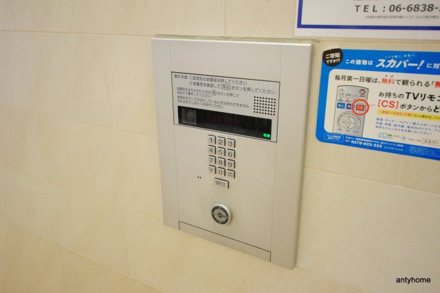 S-FORT江坂公園 仲介手数料無料のセキュリティ