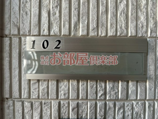 Cherim試験場前1のその他