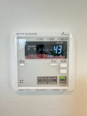 Cherim試験場前1の設備
