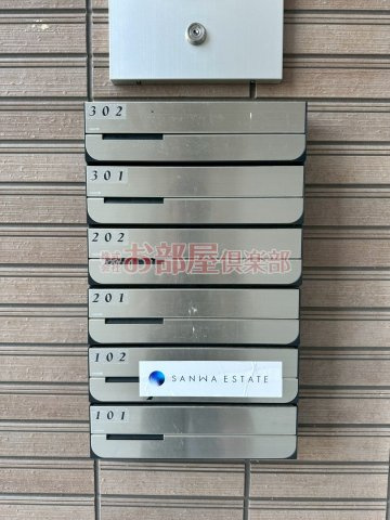 Cherim試験場前1の設備