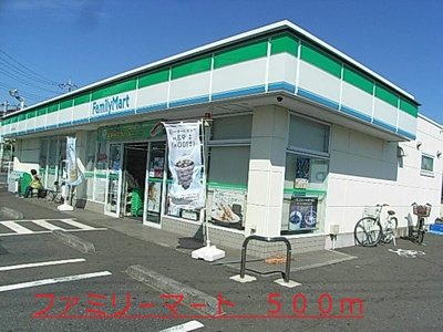 【周辺】 | アウフォーレ | ファミリ－マ－トまで500m