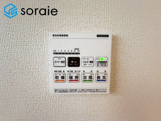 所沢市上安松7期　全4棟　新築戸建　リーブルガーデンの冷暖房・空調設備|2026/6/9撮影