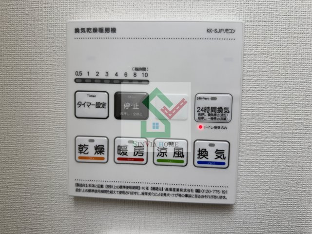 ベノーネ西所沢のその他