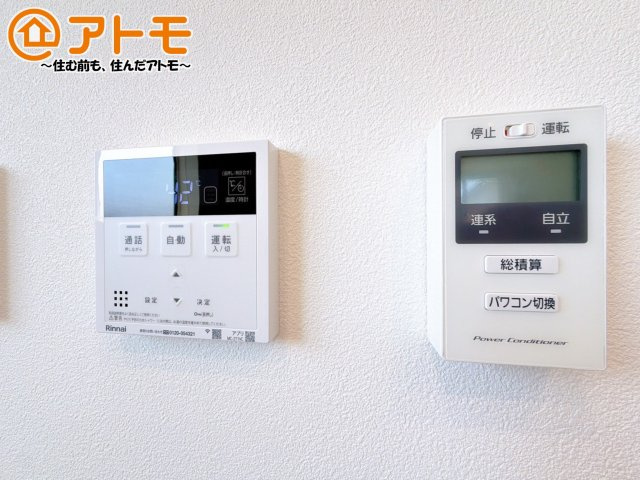 【発電・温水設備】 | 沼津市大岡Ⅸ　分譲住宅　3号棟 | 忙しくてもボタン一つでお湯をはることができるので便利です♪