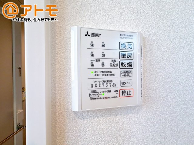 【冷暖房・空調設備】 | 沼津市大岡Ⅸ　分譲住宅　3号棟 | 浴室乾燥機はお風呂場のカビ防止や雨の日の洗濯に役立ちます♪