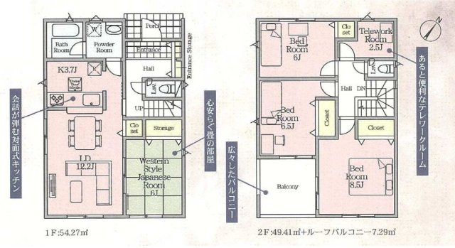 新築　高崎市新町第12　クレイドルガーデン　１号棟の間取り|建物面積103.68㎡　全居室6帖以上♪テレワークルーム2.5帖付きプラン！各部屋収納付きで便利です！日当たりの良いバルコニーはお洗濯物もよく乾きそうです◎
						
