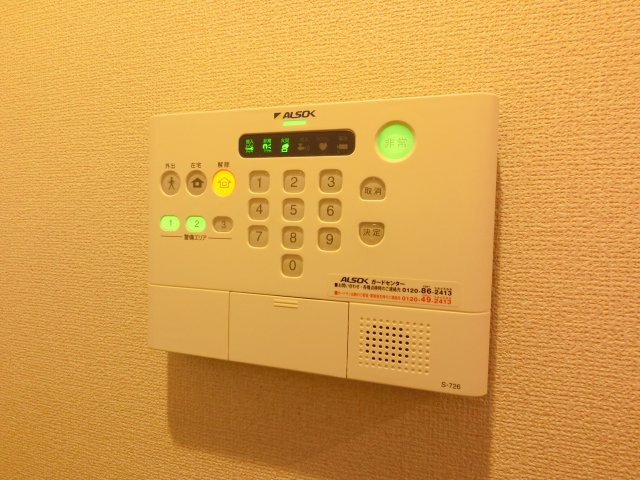 【セキュリティ】
