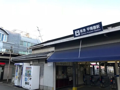 【周辺】 | ヴェレーナシティ夙川パークナードⅠ