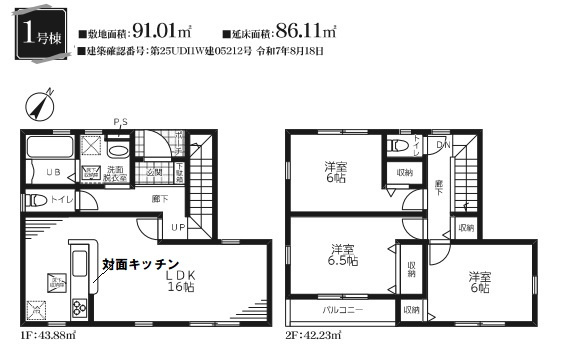 八潮市　二丁目　新築戸建　全1棟の間取り|間取図です