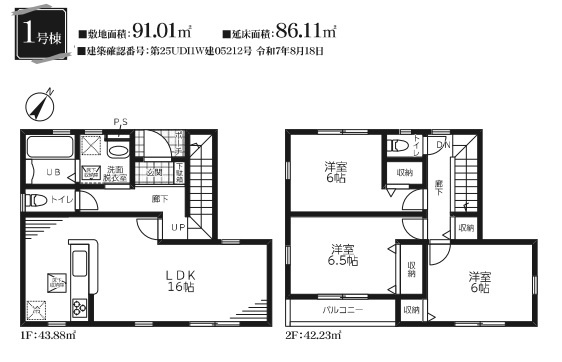 八潮市　二丁目　新築戸建　全1棟のその他|間取図です