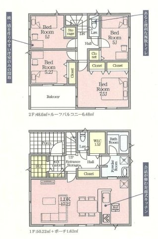 新築　高崎市新町第12　クレイドルガーデン　2号棟の間取り|建物面積98.82㎡　シューズインクローク・ウォークインクローゼット・各部屋収納付きで便利です！日当たりの良いバルコニーはお洗濯物もよく乾きそうです◎
						
