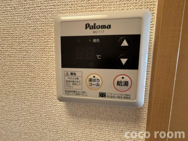 サンパティークⅠの設備