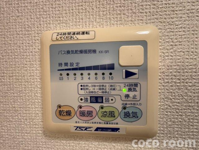 サンパティークⅠの設備