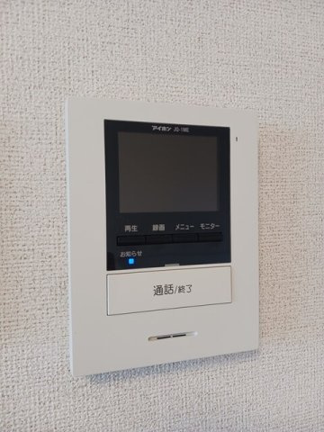 アルカンシエルのセキュリティ
