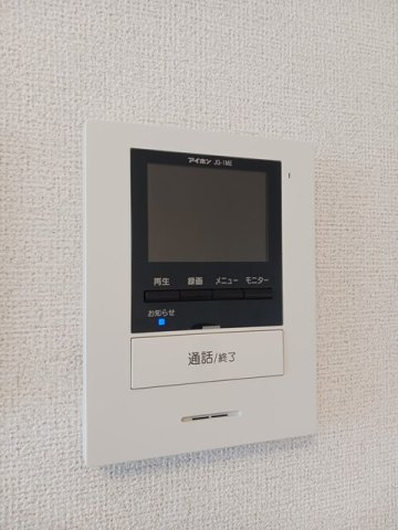 アルカンシエルのセキュリティ