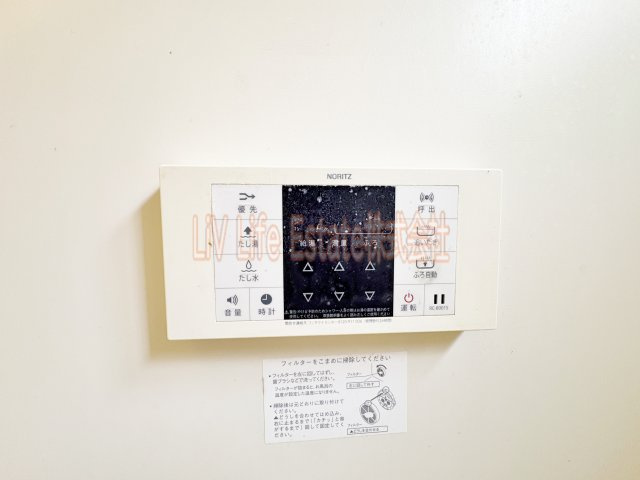 テラスハウス松本