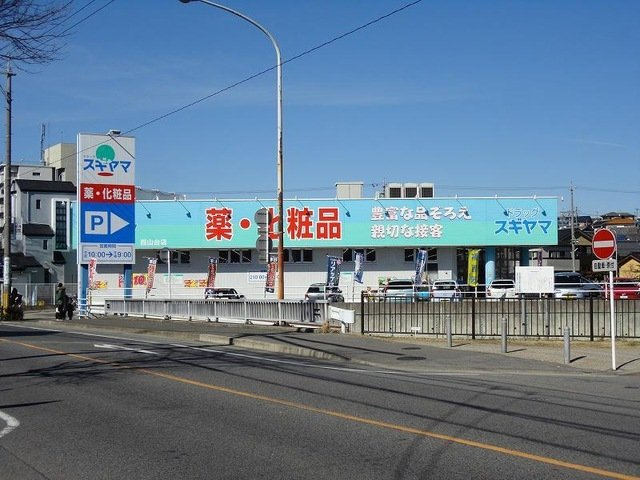 セレッソ西里の周辺|スギヤマまで240m