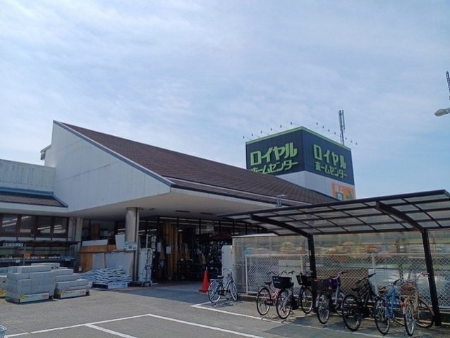 フェリーチェの周辺|ロイヤルホームセンター様まで670m