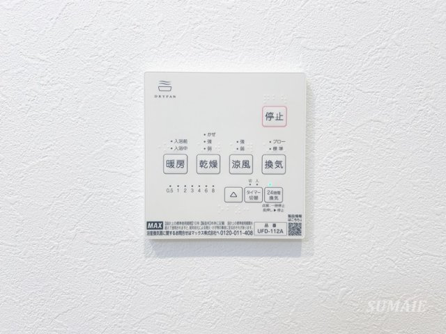 Ｋｏｌｅｔキタアカバネ　#１３の設備|その他設備です