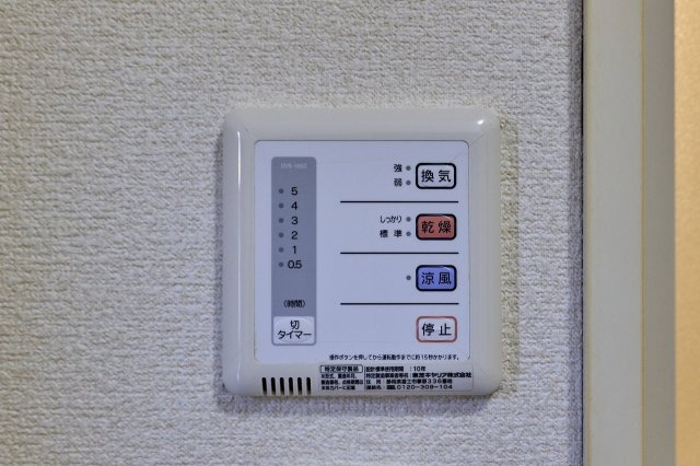 レオネクスト颯のその他|浴室乾燥機