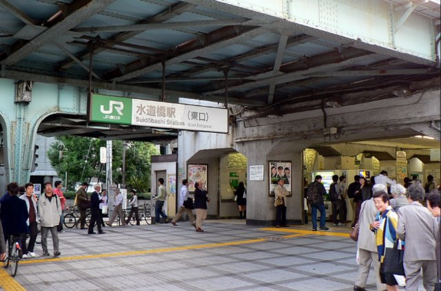 メゾン・ド・ヴィレ神田神保町