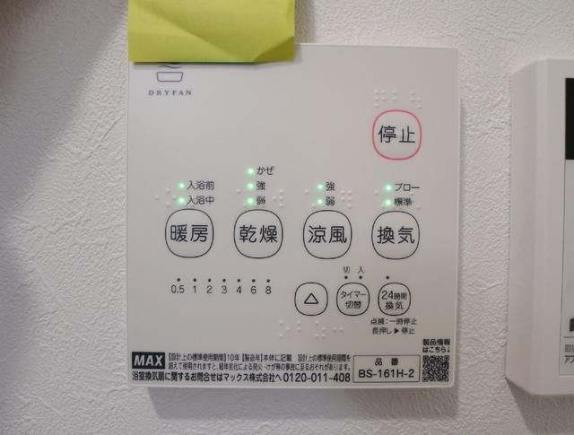 イルトラッツォ梅島の設備