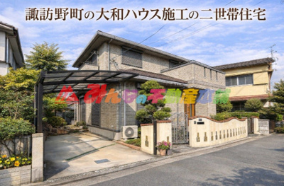 【外観】 | 福岡県久留米市諏訪野町