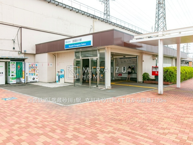 【周辺】 | 青く澄み渡った綺麗な空と、陽の光をたっぷりと受ける、そんな新築住宅で新生活をスタートしてみませんか？見学・ご相談等、ミライズホーム(株)までお気軽にご連絡下さい♪
