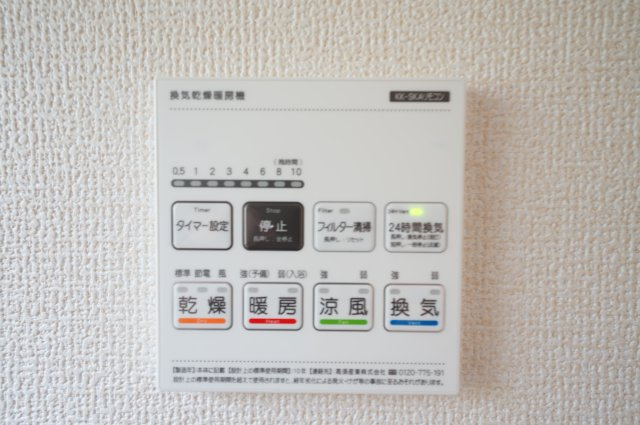 “前に何も建たない価値”川×緑地の抜け感｜敷地51坪×並列2台のゆとりある暮らし★仲介手数料無料★の冷暖房・空調設備