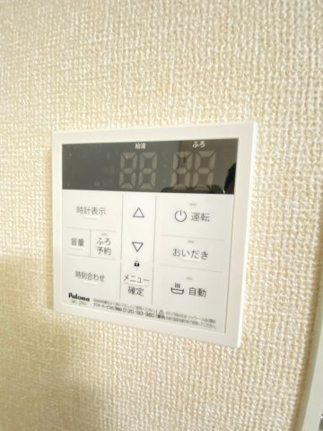 【設備】