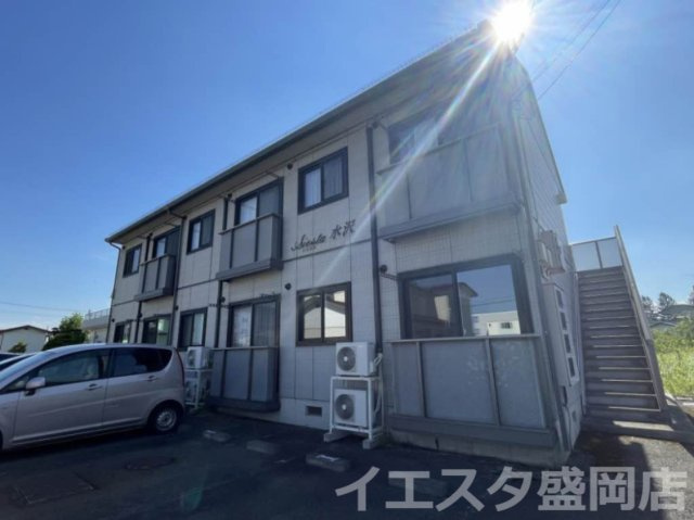 シエスタ水沢