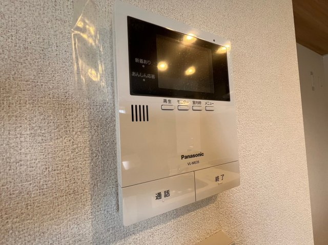 シャーメゾンENGLISCHのセキュリティ