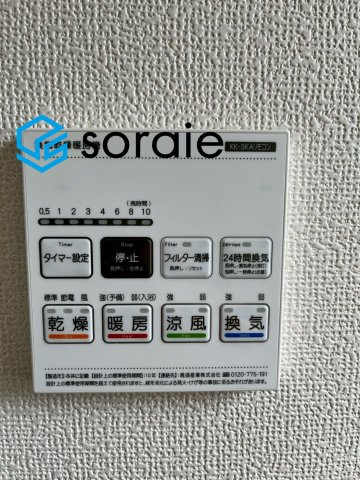 所沢中新井15期　全2棟　新築戸建　ハートフルタウンの冷暖房・空調設備