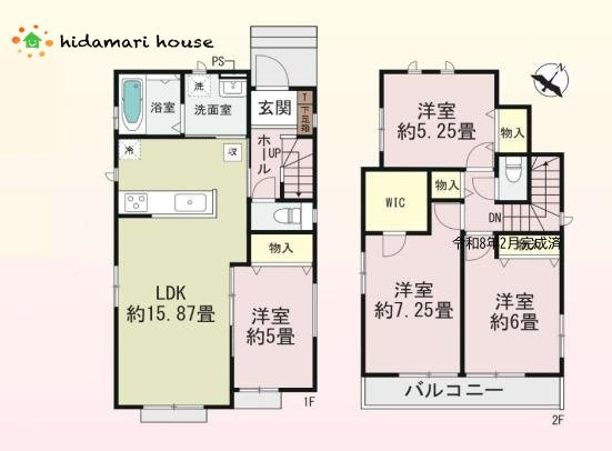 第6北本東間　新築戸建　ハートフルBの間取り|4LDK