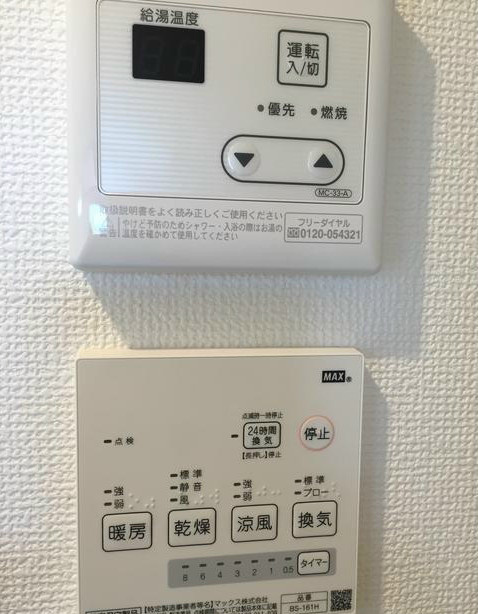 blissNakanoの設備