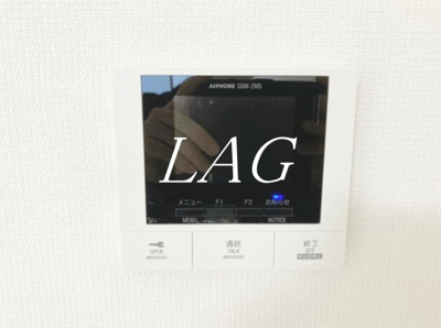 【セキュリティ】 | グレイス相模が丘 | モニター付きインターフォンです。