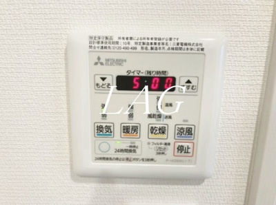 【その他】 | グレイス相模が丘
