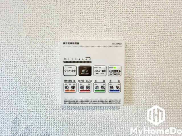 名古屋市北区川中町のその他