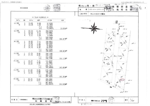 中区福泊　1区画