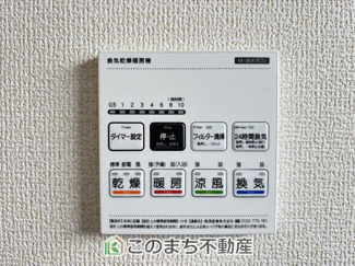 【設備】 | LiveleGarden.S　下野烏ケ森　2号棟 | 浴室暖房乾燥機は冬場のヒートショック対策にも、次の日に着る体操着をすぐに乾かしたりと、大変便利です♪