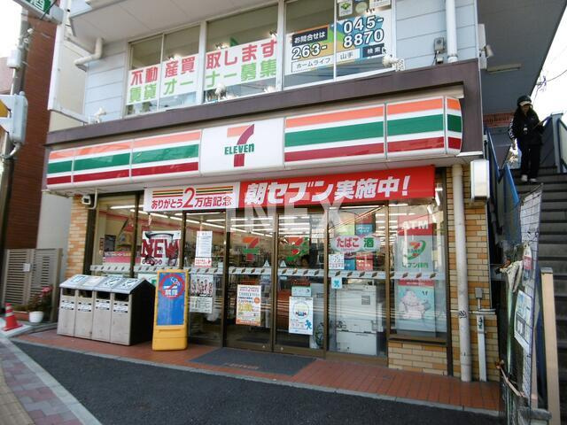 横浜市中区立野の一戸建ての周辺|セブンイレブンまで328m
