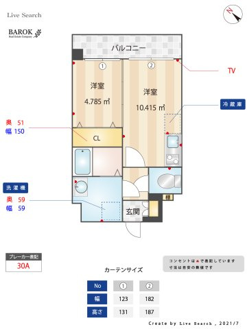 ディモーラ博多