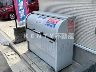 【その他共用部分】 | クレイノワイズ南馬込Ⅱアネックス | ごみ捨て場