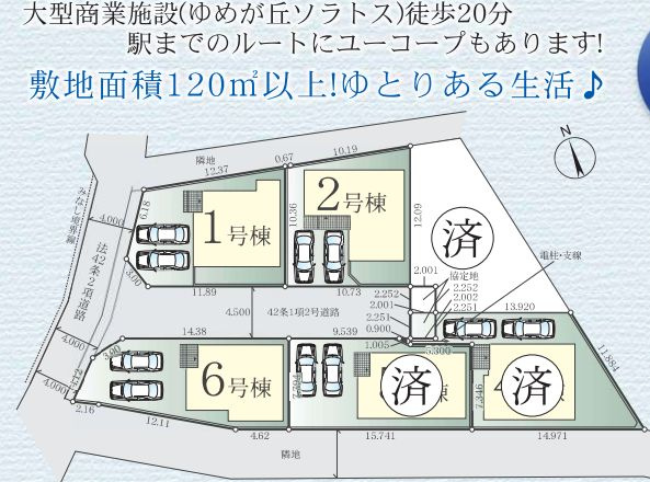 藤沢市高倉新築戸建て　7期6号棟の区画図|区画図「藤沢市高倉新築戸建て」