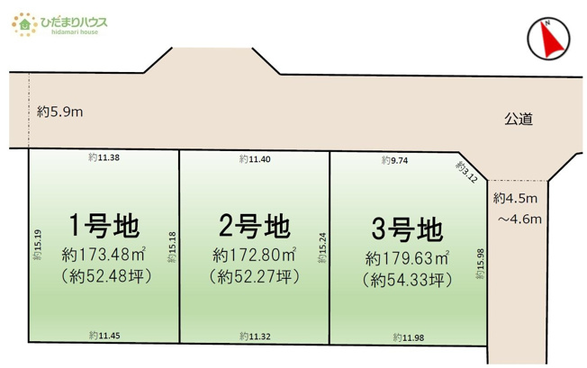 【土地図】 | つくば市谷田部13期　売地　1号地 | 建築条件はありません！お好きなハウスメーカーで建築できます☆
（1号地）