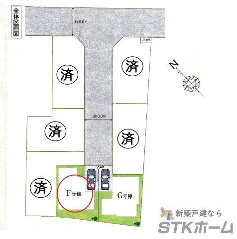 仲介手数料無料　さいたま市北区本郷町1065　新築戸建　全７棟の区画図