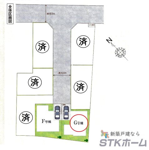 仲介手数料無料　さいたま市北区本郷町1065　新築戸建　全７棟の区画図