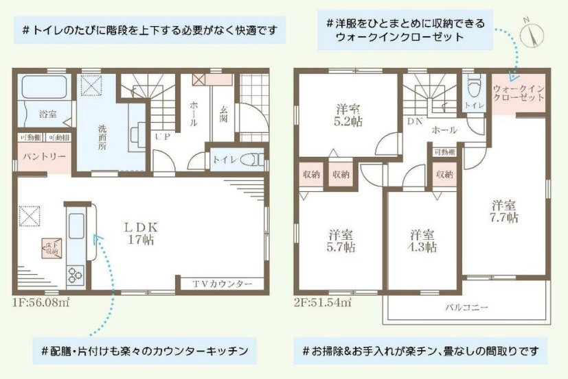 明石市大久保町江井島