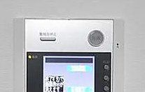 アンベリール三ノ輪のセキュリティ