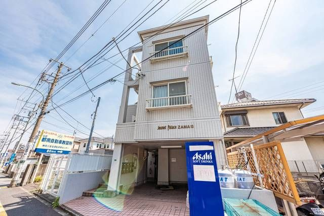 座間市緑ケ丘６丁目の賃貸マンションの外観